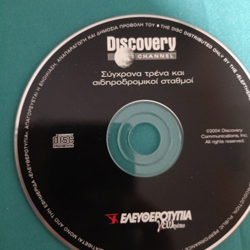Discovery Channel documentary DVD like new