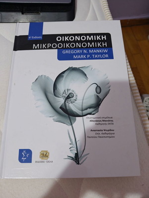 Economic Microeconomics book like new