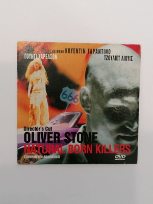 Oliver Stone Natural Born Killers DVD, director's cut, υπότιτλοι