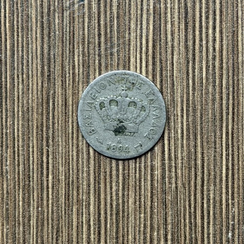 5 Lepta coin