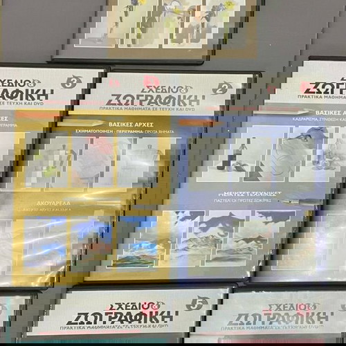 Drawing & Painting DVD Collection 25 Discs Like New