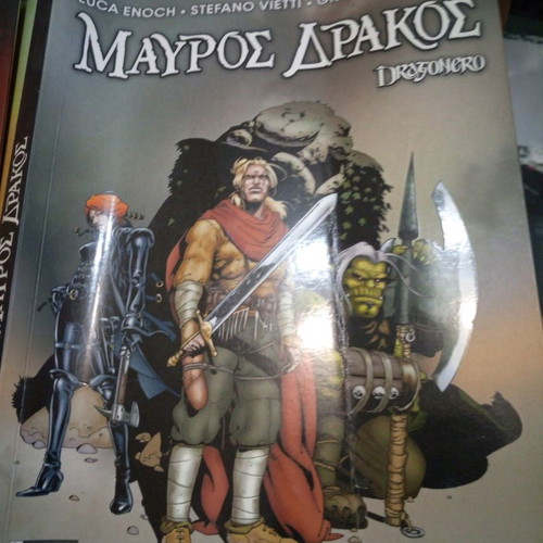Black Dragon comic like new