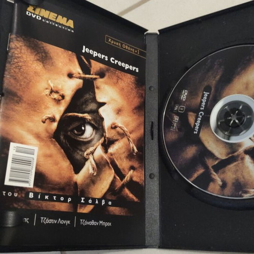 Jeepers Creepers DVD used, foreign cinema by Victor Salva with subtitles