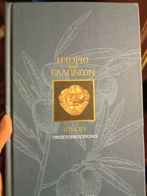 History of the Greeks 3 first volumes like new