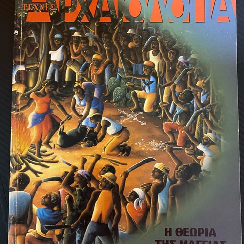Archaeology magazine issue 73 used, quarterly