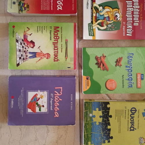 Sixth Grade School Textbooks, 16 Pieces, Unused