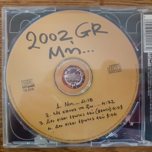 2002 GR Mi... CD single in excellent condition