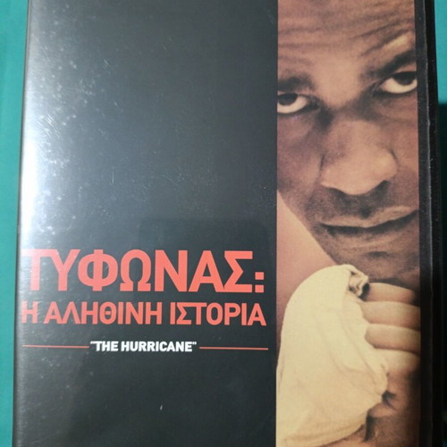 The Hurricane DVD like new