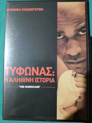 The Hurricane DVD like new