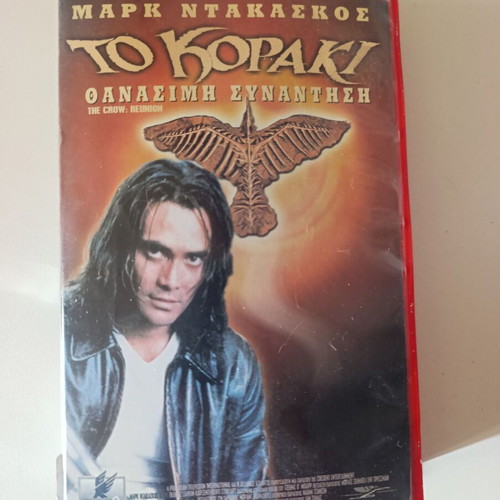 The Crow: Reunion VHS like new, action adventure thriller series