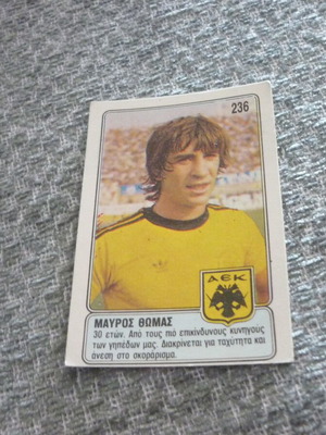 Thomas Mavros AEK football card used, Doyiakos '80s #236