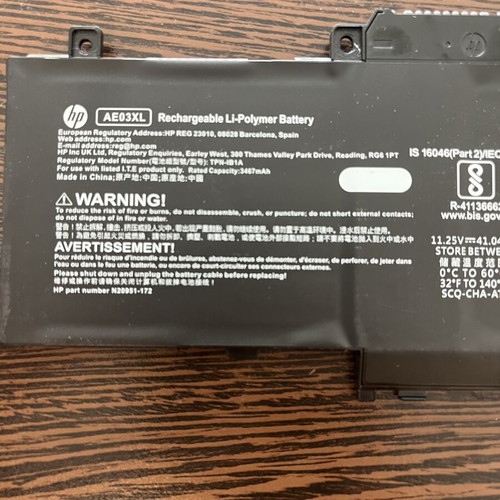 Γνήσια μπαταρία HP AE03XL 41Wh για laptop N21969-005 2025