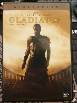 Gladiator (Ο Μονομάχος) DVD σαν καινούργιο με ελληνικούς υπότιτλους
