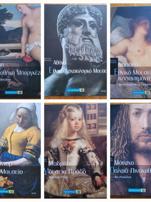 Megala Mouseia collection 18 volumes like new