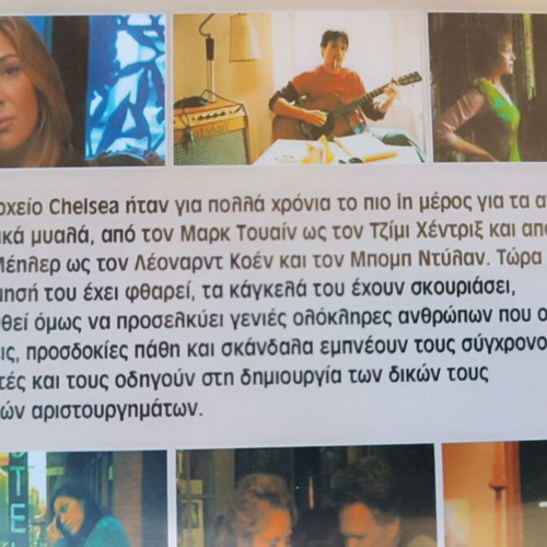 Chelsey Walls DVD new, subtitles