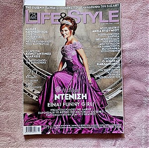 περιοδικο life & style 2006  the queen βασιλισσα Ελισαβετ Μιμη Ντενιση