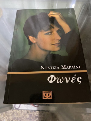 Books used, set of three with different styles