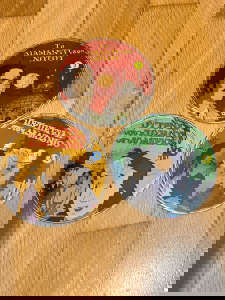 3 VCD Κινούμενων σχεδίων