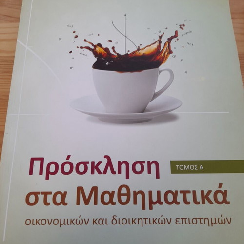 Invitation to Mathematics like new academic book