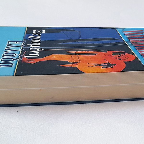Forgotten Greece used book by Philipp Vandenberg
