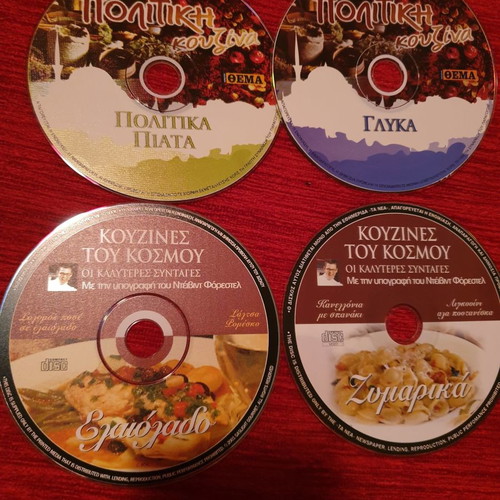 Kouzines tou Kosmou & Politiki Kouzina 4 cooking DVDs used