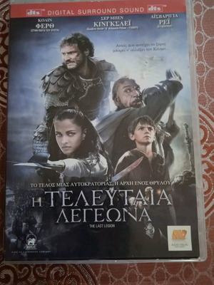 Ταινίες DVD μεταχειρισμένες με ελληνικούς υπότιτλους δράσης, περιπέτειας, ιστορικές