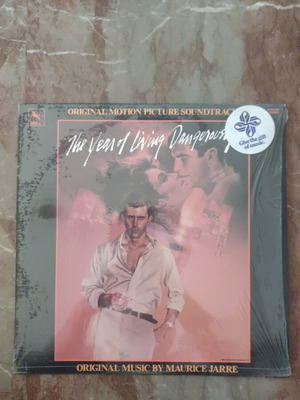 The Year of Living Dangerous soundtrack βινύλιο σαν καινούργιο