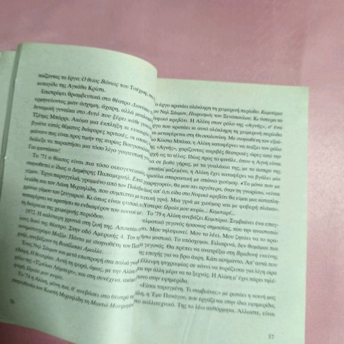 Book Glyko Koritsi used, Malvina Karali