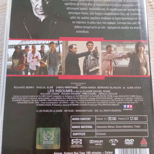 Les Insoumis DVD used with Greek subtitles