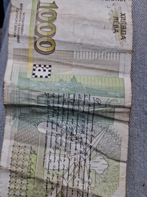 1994 Leva banknote used