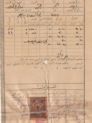 Παλιό έγγραφο Οθωμανικό μεταχειρισμένο, καταβολή κτηματικών φόρων Ρόδος 1901 με χαρτόσημο