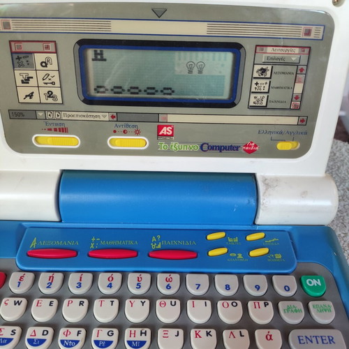 Vintage educational toy To Έξυπνο Computer by AS Company used