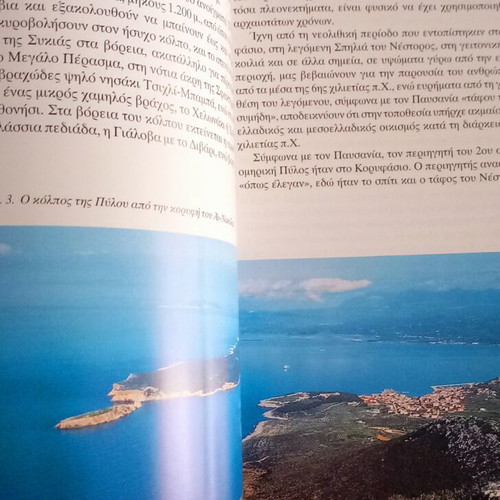 Pylos-Pylia history book new, Greek language