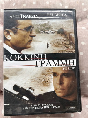 DVD The Line (Red Line) new, subtitles, action