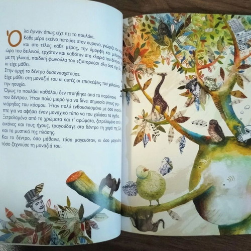 The Tree That Had Wings by Angeliki Darlasi like new, Greek children's book