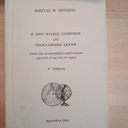 Art books like new, various titles