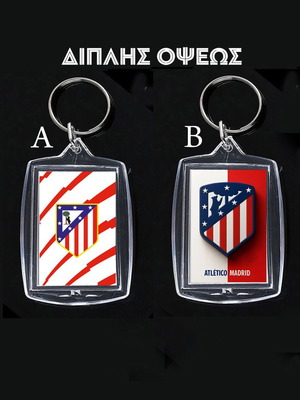 Διπλής όψεως ακρυλικό μπρελόκ Atletico Madrid