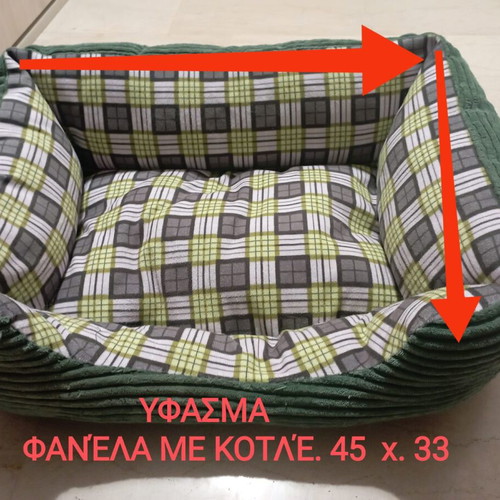 Pet bed like new