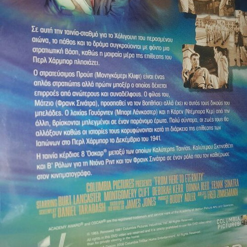 From Here to Eternity DVD like new, social movie with subtitles