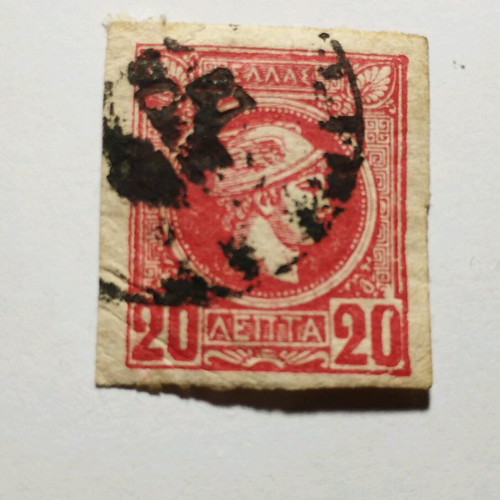 Γραμματόσημο Ελλάδα 20 λεπτά 1889-1900 Μικρή κεφαλή Ερμή μεταχειρισμένο