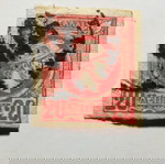  Ελλάδα 20 ΛΕΠΤΑ 1889 - 1900 ΜΙΚΡΗ ΚΕΦΑΛΗ ΕΡΜΗ Γραμματόσημο Αξίας Σφραγισμένο