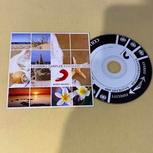 CD Greek Sampler Summer 2009 rare promo Sony for radios