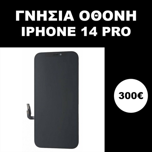Genuine iPhone 14 Pro screen replacement used