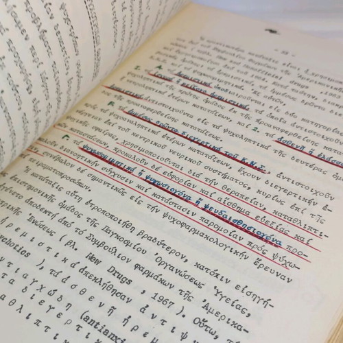 Pharmacology Volume C used 1970 with notes