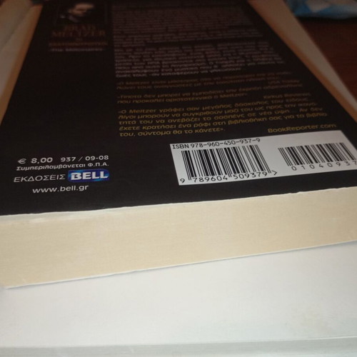 The Millionaires by Brad Meltzer new, Greek