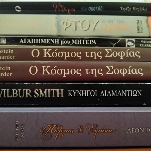Set of 6 Greek literature books like new with 1 gift