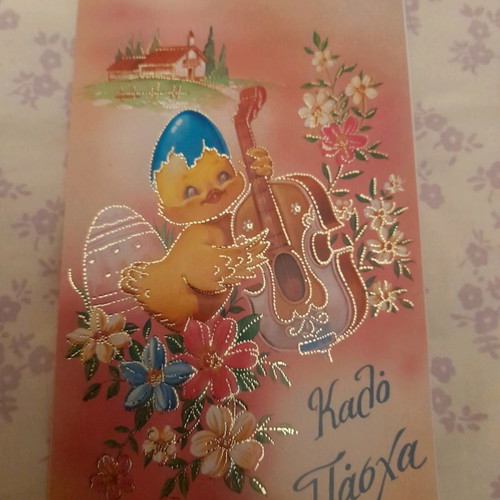 Easter cards new, pack of 2, REKOS without envelope