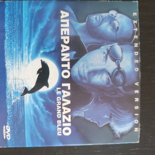 Movies used, pack of 12
