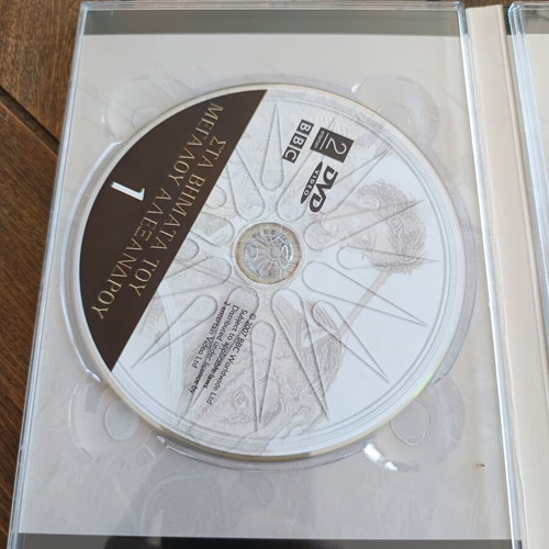Heroes Myths and Legends DVD set new, In the Footsteps of Alexander the Great