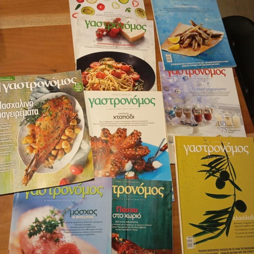 33 Περιοδικά Μαγειρικής Γαστρονόμος και Gourmet σαν καινούργια